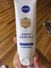 妮维雅（NIVEA）盈润焕亮洁面乳100g专研氨基酸洗面奶女士净澈保湿控油清洁七夕 实拍图