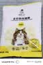 诚实一口P40全价猫粮成猫幼猫室内外80%鲜肉高蛋白益生菌养胃乳鸽味1.5kg 实拍图