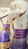力士（LUX）【炫亮留香】赋活炫亮留香去屑洗发水750g  炫亮留香 实拍图