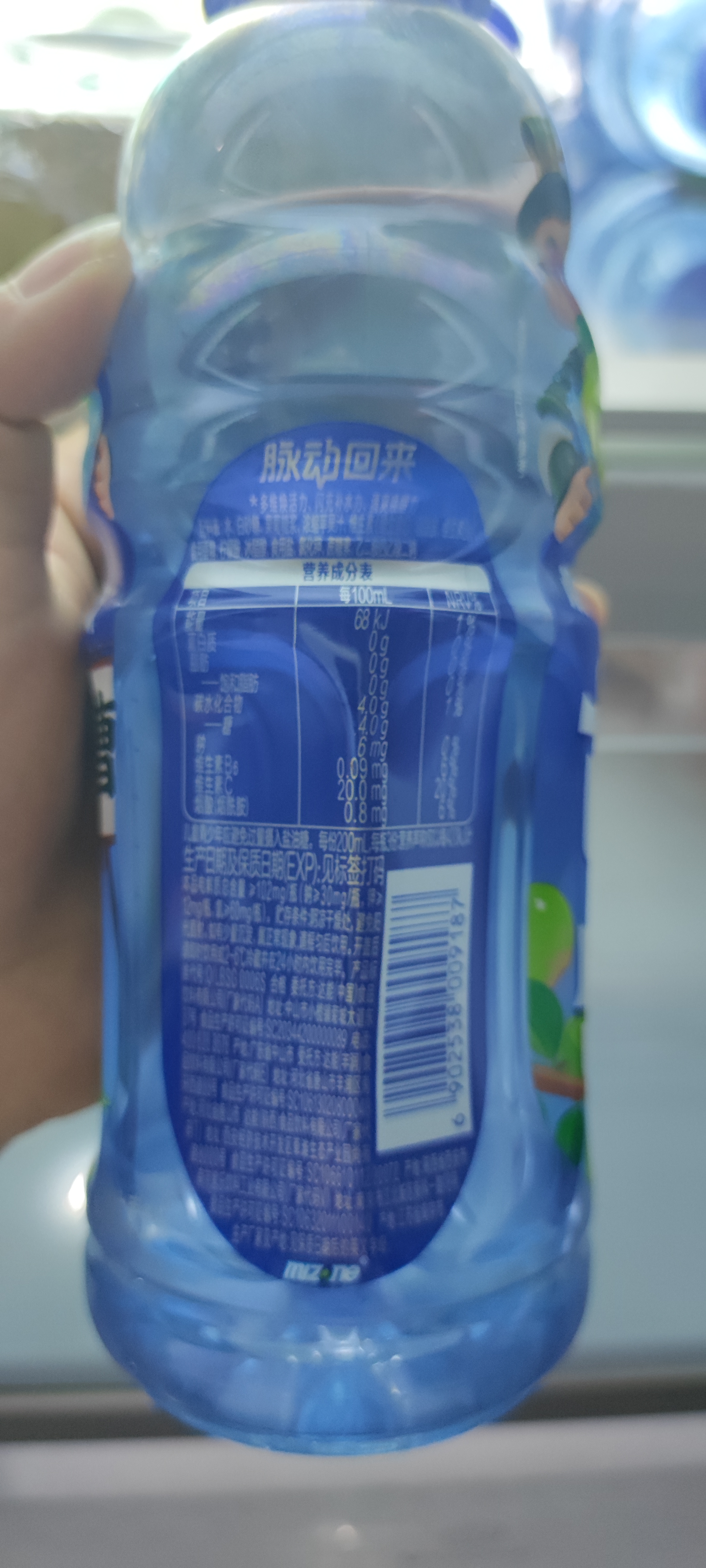 脉动观梅止渴饮限定口味600ML*15瓶低糖维C电解质水做运动饮料整箱装 实拍图