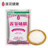 莲花味精100g【0添加 纯粮酿造99%高纯度】老牌国货炒菜煲汤厨房调料 实拍图
