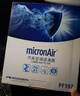科德宝空调滤清器滤芯PF197适用昂科威拉护卫舰07宋Pro PLUS DM-i长方形 实拍图