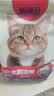 帕洛尼【帕洛尼猫粮】帕罗尼营养长肉高适口性高蛋白鲜肉主粮官方正品 1袋猫粮 多送【10元=营养猫条*5】 实拍图