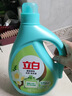 立白健康除菌天然洗衣液4斤手洗机洗15分钟快洗除螨抑菌祛味去渍 实拍图