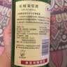 长城（great wall）葡萄酒 中粮出品沙城产区日常配餐畅饮国货红酒整箱六支装 【精选解百纳干红】整箱装750mL*6瓶 实拍图