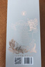 董酒窖藏 C3 董酱兼香型白酒 50度 500ml*6瓶 整箱装 实拍图