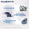 博世（BOSCH）有机型(OAT)发动机冷却液通用型汽车防冻液 冰点-45℃ 4L（红色） 实拍图