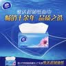 维达（Vinda）抽纸 【孙颖莎推荐】超韧3层130抽*24包M码 新旧随机 整箱 实拍图