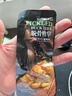 仲景 香辣味香菇酱230g 拌饭拌面夹馍下饭酱菜蘑菇调味酱 实拍图