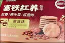 江中富铁红养饼干红枣赤小豆女性孕妇零食下午茶送妈妈长辈礼盒600g 实拍图