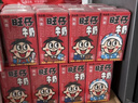 旺旺旺仔牛奶125ml*24盒 儿童营养早餐奶原味  礼盒装 送礼佳品 实拍图