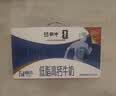 蒙牛低脂高钙牛奶250ml*24盒 早餐健身伴侣 送礼优选送礼礼盒 实拍图