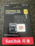 闪迪（SanDisk）256GB TF(MicroSD)内存卡4K极速金卡A2 V30 U3兼容大疆Pocket3/4P/Action 6运动相机/无人机存储卡 实拍图