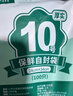 心织 食品自封袋100只  9号20*28cm保鲜加厚密封袋 防水PE透明封口袋 口罩收纳袋密实袋包装袋 实拍图