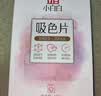 立白小白白洗衣防串色吸色片160片 即用即抛 纳米吸附衣物混洗色母片 实拍图