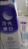 舒客深洁劲爽小苏打牙膏 去黄美白牙齿含氟防蛀160g 新老随机发 实拍图
