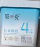 简爱全新light系列奚梦瑶推荐4%蔗糖轻食酸奶400g*1桶装DIY干噎酸奶碗 实拍图