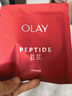 玉兰油（OLAY）大红瓶面膜5片抗皱紧致保湿面膜护肤品七夕情人节礼物送女友 实拍图