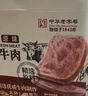 黄金香安格斯牛肉午餐肉 独立包装即食火腿香肠早餐儿童零食火锅材216g 实拍图