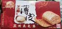 采芝斋苏州土特产苏州采芝斋生产苏式糖果休闲零食白芝麻薄皮盒装180g 实拍图
