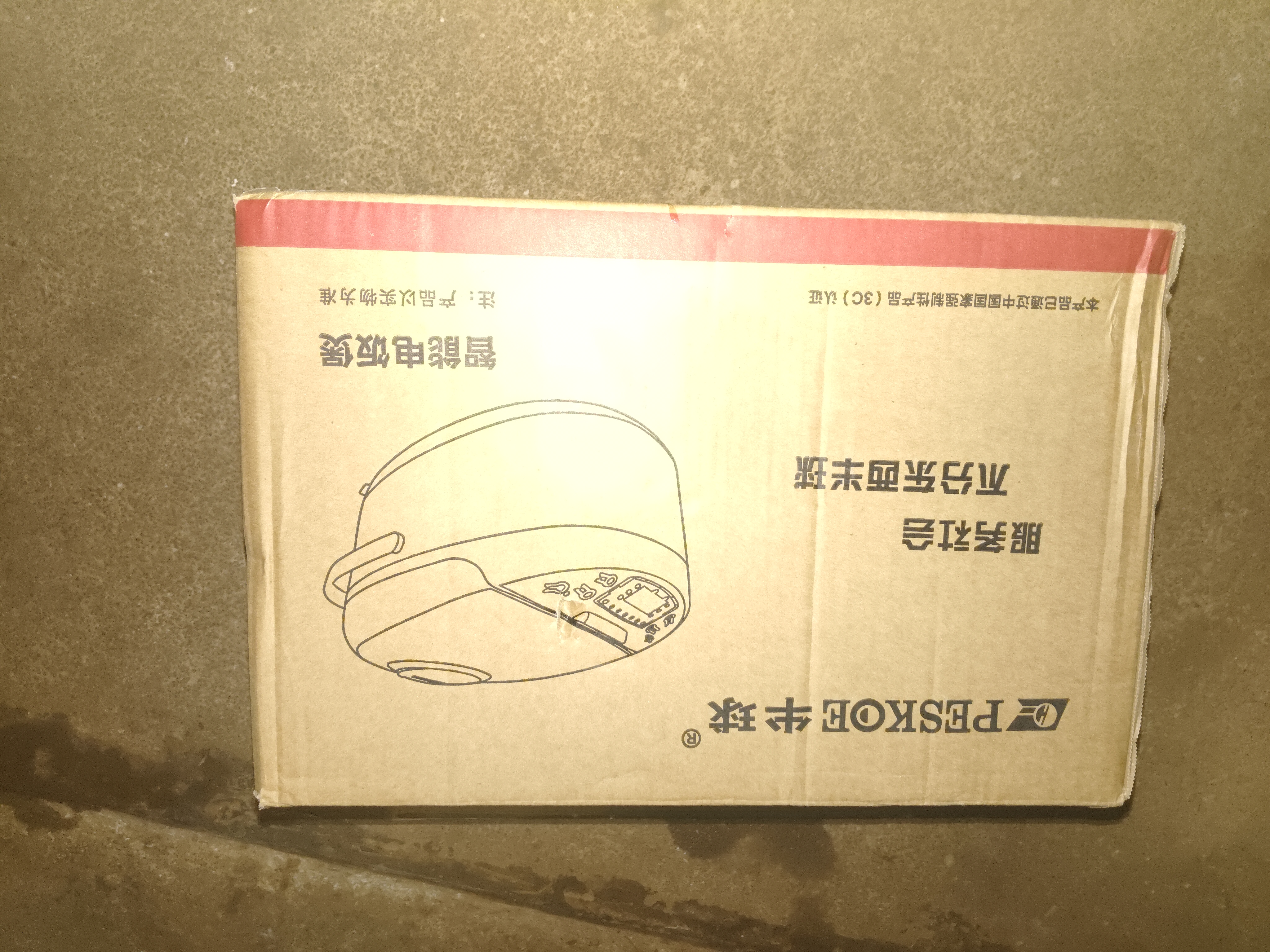 半球（PESKOE）智能电饭煲球胆电饭锅 5L容量 多功能智能预约电饭煲 CFXB50-C适用人数5至8人 实拍图
