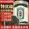 养益君胎菊王150g 胎菊王头茬菊花茶 菊花特级肝护去火黄菊花杭白菊 实拍图