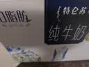 蒙牛特仑苏嗨Milk脱脂纯牛奶250ml*10盒 0脂肪 精美京绣 送礼礼盒 实拍图