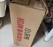 统一小浣熊 招牌香辣蟹味干脆面 35g*30包 整箱装儿时美食干脆面 实拍图