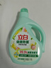 立白健康除菌天然洗衣液2斤手洗机洗15分钟快洗除螨抑菌祛味去渍 实拍图