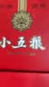 五粮液股份股份 小五粮 浓香型白酒 52度 375ml*1瓶 单瓶装（新老随机） 实拍图