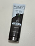 旁氏（POND'S）竹炭控油净透洁面乳120g洗面奶男女去角质七夕情人节礼物 实拍图