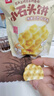 海玉小石头饼非油炸零食苏打饼干 原味108g袋装 山西特产脆如薯片发酵 实拍图