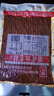 源氏大豆筋200g*5袋（1000g）追剧怀旧休闲解馋小零食 豆制品网红辣条 实拍图