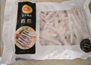 正大鸡爪净重2斤（单个鸡爪约40-50g） 柠檬鸡爪生鲜烧烤 实拍图