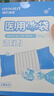 海氏海诺 医用冰袋冰敷袋 四肢可绑型运动扭伤术后消肿可重复使用500g 实拍图