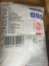 京糖白糖 优级绵白糖1000g【优级】中华老字号 烘焙冲饮烹饪 实拍图