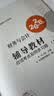 【新书上市】东奥2026年注册税务师考试教材辅导书题库应试考点及同步习题税法1税法2涉税法律涉税实务财务与会计轻1 【轻1】应试考点及同步习题 【财务与会计】 实拍图