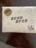清风抽纸 纯柔4层90抽*20包M码 纸巾纸抽 餐巾纸 卡皮巴拉联名 整箱 实拍图