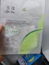 玉泽皮肤屏障修护专研保湿水油面膜5片/盒敏感肌舒缓干痒泛红 实拍图