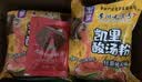 玉梦 贵州特产凯里酸汤粉 非油炸方便速食酸辣粉贵州特色酸汤米粉米线 凯里酸汤粉220g*8袋(中辣） 实拍图