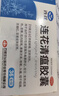 以岭连花清瘟胶囊 0.35g*36粒/盒 流感药 抗病毒用药 感冒咳嗽 感冒药 退烧药 新冠疫情 莲花温清 开车可服不嗜睡 实拍图