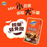 阿华田（Ovaltine）特浓可可营养早餐奶麦芽乳饮料巧克力燕麦牛奶整箱125ml*4盒*5组 实拍图