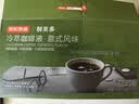 京东京造 纯冷萃咖啡液 胶囊咖啡540ml(18ml X 30颗)*2盒 实拍图