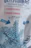 海氏海诺一次性医用冰袋冰敷袋速冷双眼皮消肿便携一捏速冷退烧120g*20袋 实拍图