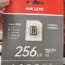 海康威视（HIKVISION）行车记录仪 监控内存卡TF卡Micro SD海康 萤石 监控存储卡摄像头通用闪存卡高速内存卡100MB/s 256GB读100MB/s监控【升级款】 实拍图