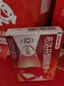 【原研】芬必得 布洛芬缓释胶囊 0.3g*24粒 退烧止痛 缓解牙疼偏头痛神经痛 痛经 中美史克  实拍图