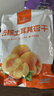 1号会员店 去核土耳其杏干 500g休闲零食品办公室追剧蜜饯果脯0添加水果干 实拍图
