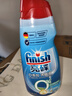 finish亮碟0添加洗碗液700ml小型洗碗机专用洗涤剂A类适配自动投放耗材 实拍图