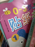 小红花0-3岁贴纸书（全8册）贴纸儿童手工儿童贴纸书幼儿园书籍宝宝贴贴画粘贴纸早教绘本启蒙认知书课外书自主阅读假期读物省钱卡  实拍图