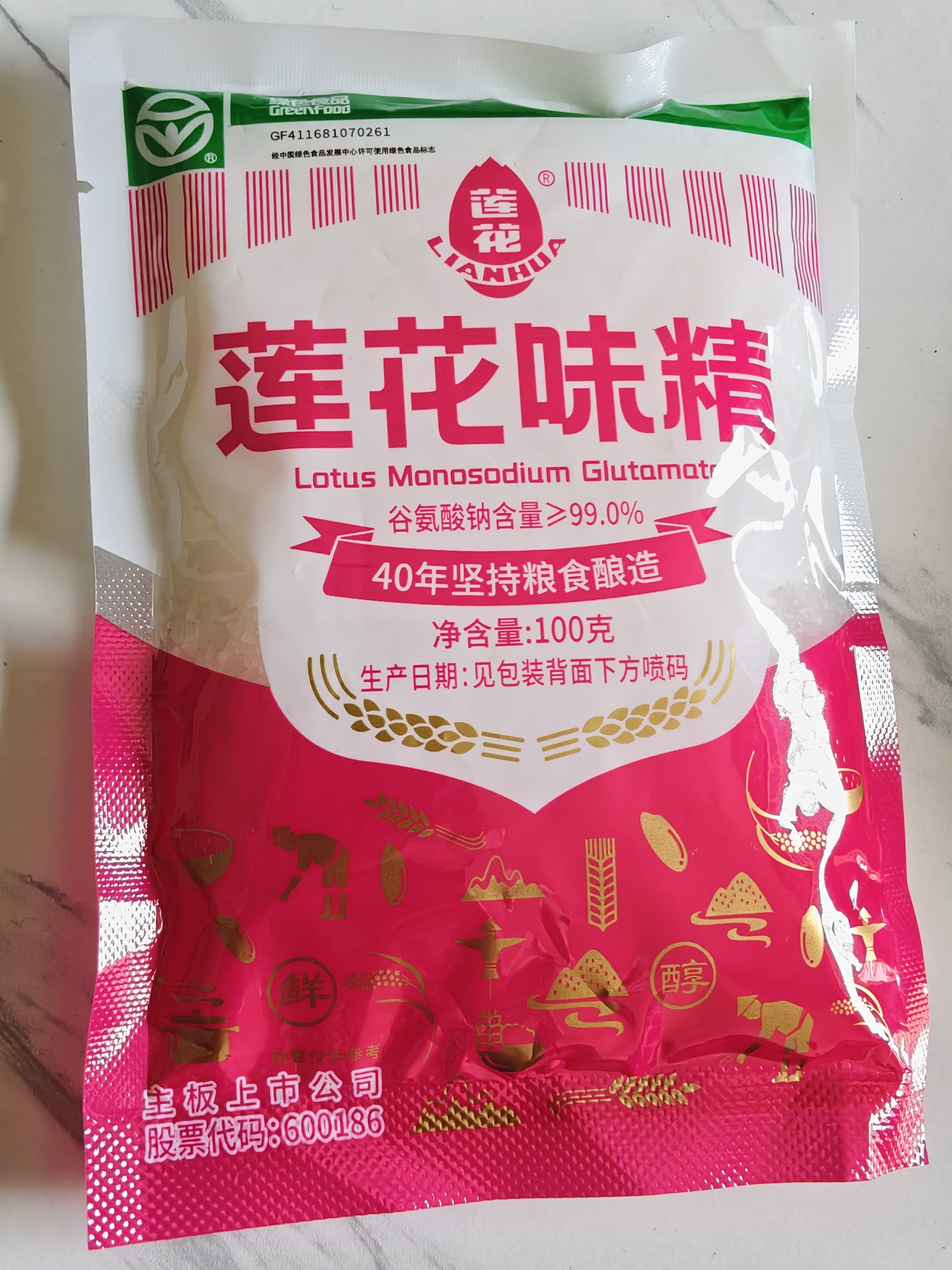 莲花味精100g【0添加 纯粮酿造99%高纯度】老牌国货炒菜煲汤厨房调料 实拍图
